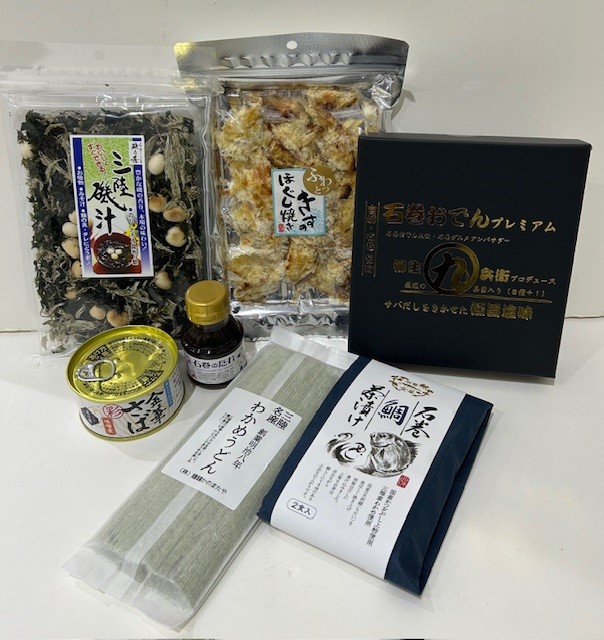 賞品例5000円