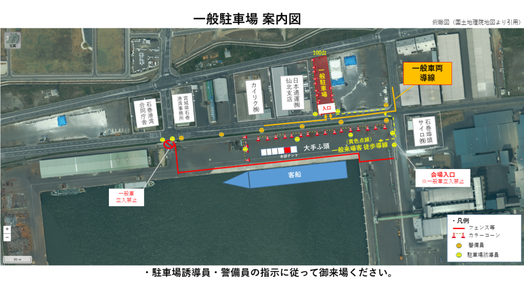 駐車場案内図