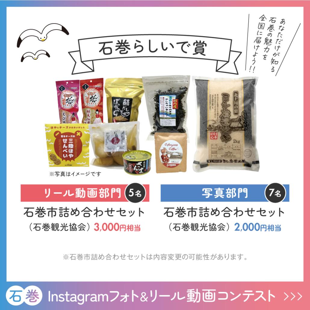 入賞商品一覧4