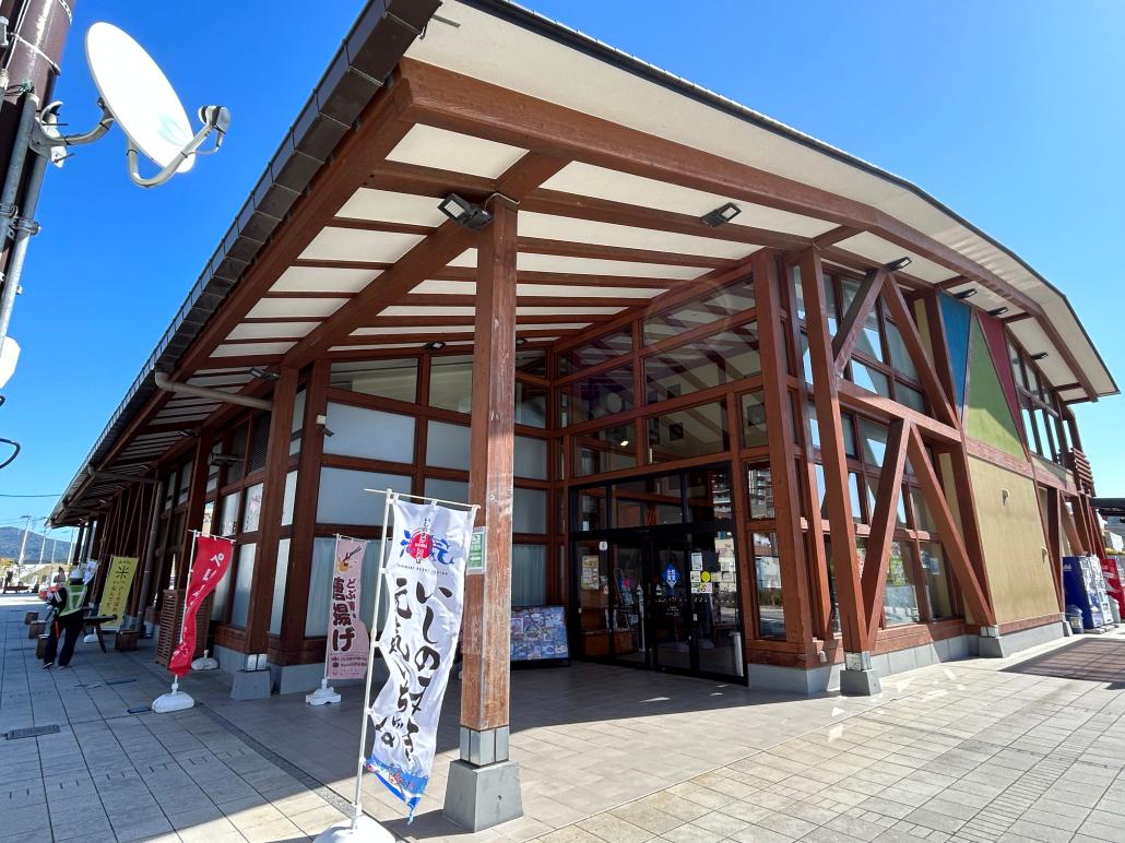 元気いちば