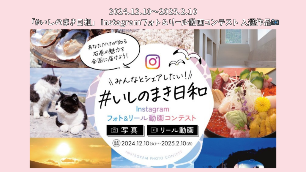 HPバナー写真.png