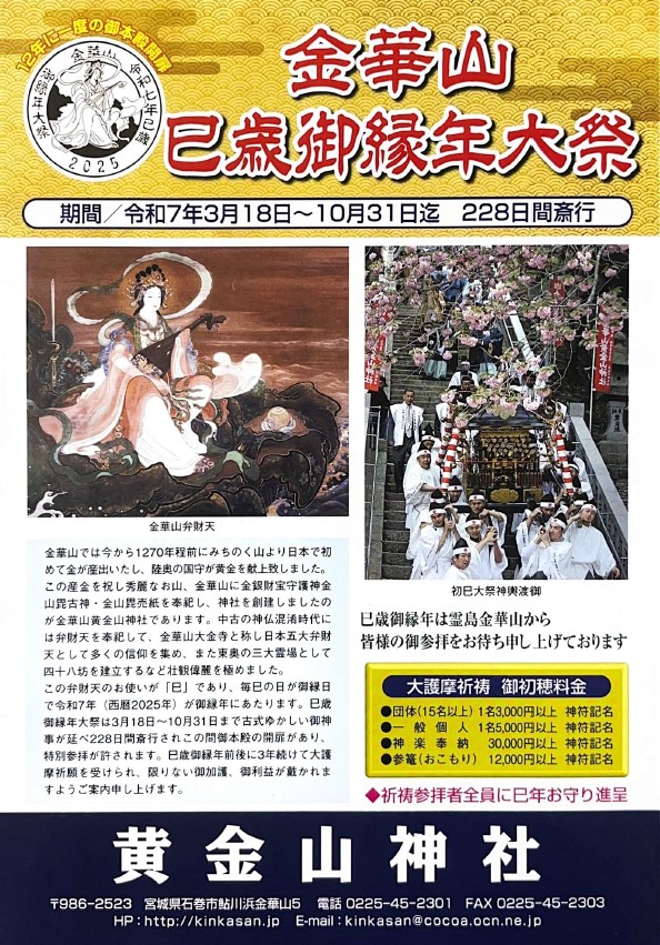 チラシ2.jpg