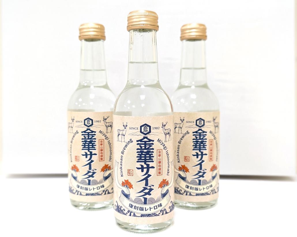 金華サイダー