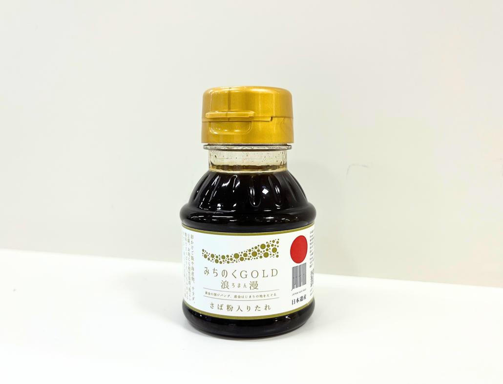 さば粉入りたれ