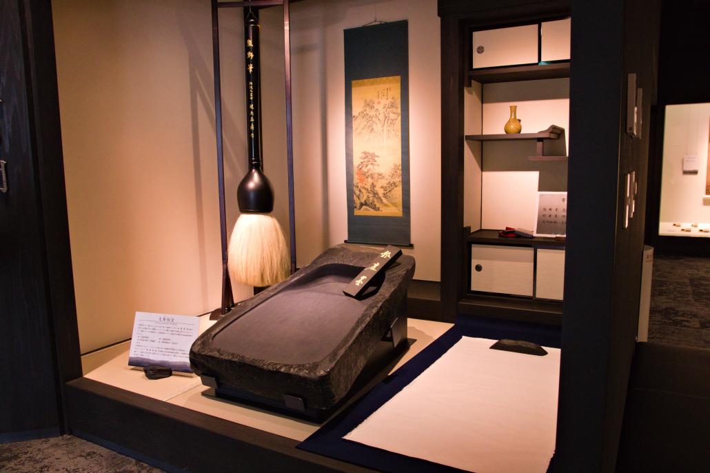硯展示