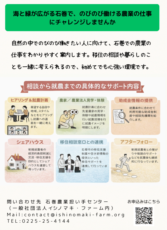 令和8年相談チラシ