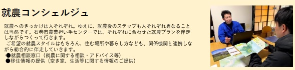 農学写真2