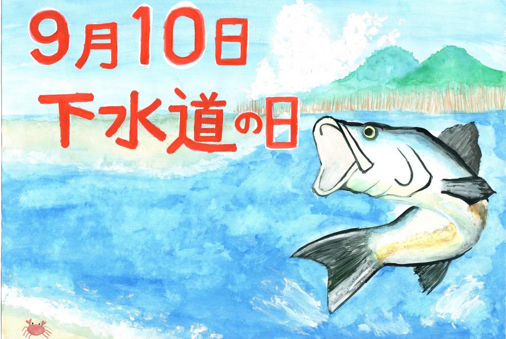 中学生の部優秀賞 河北中学校3年 木村 安里の画像