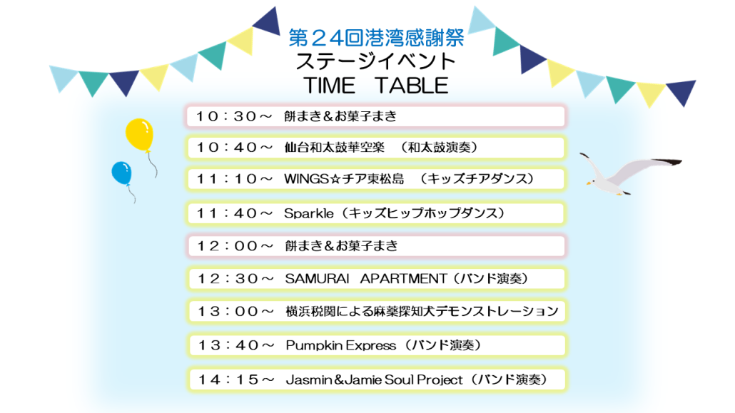 プレゼンテーション7.png