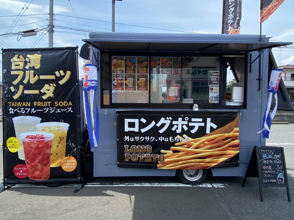 キッチンカーBlueBites