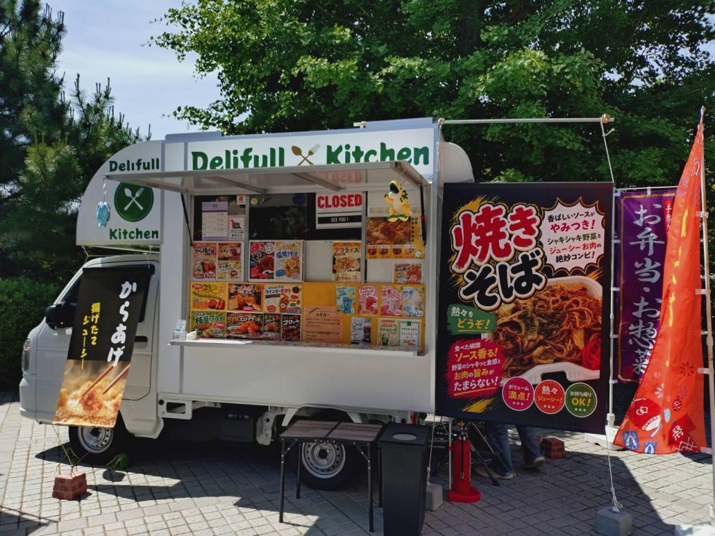 キッチンカーDelifullKitchen