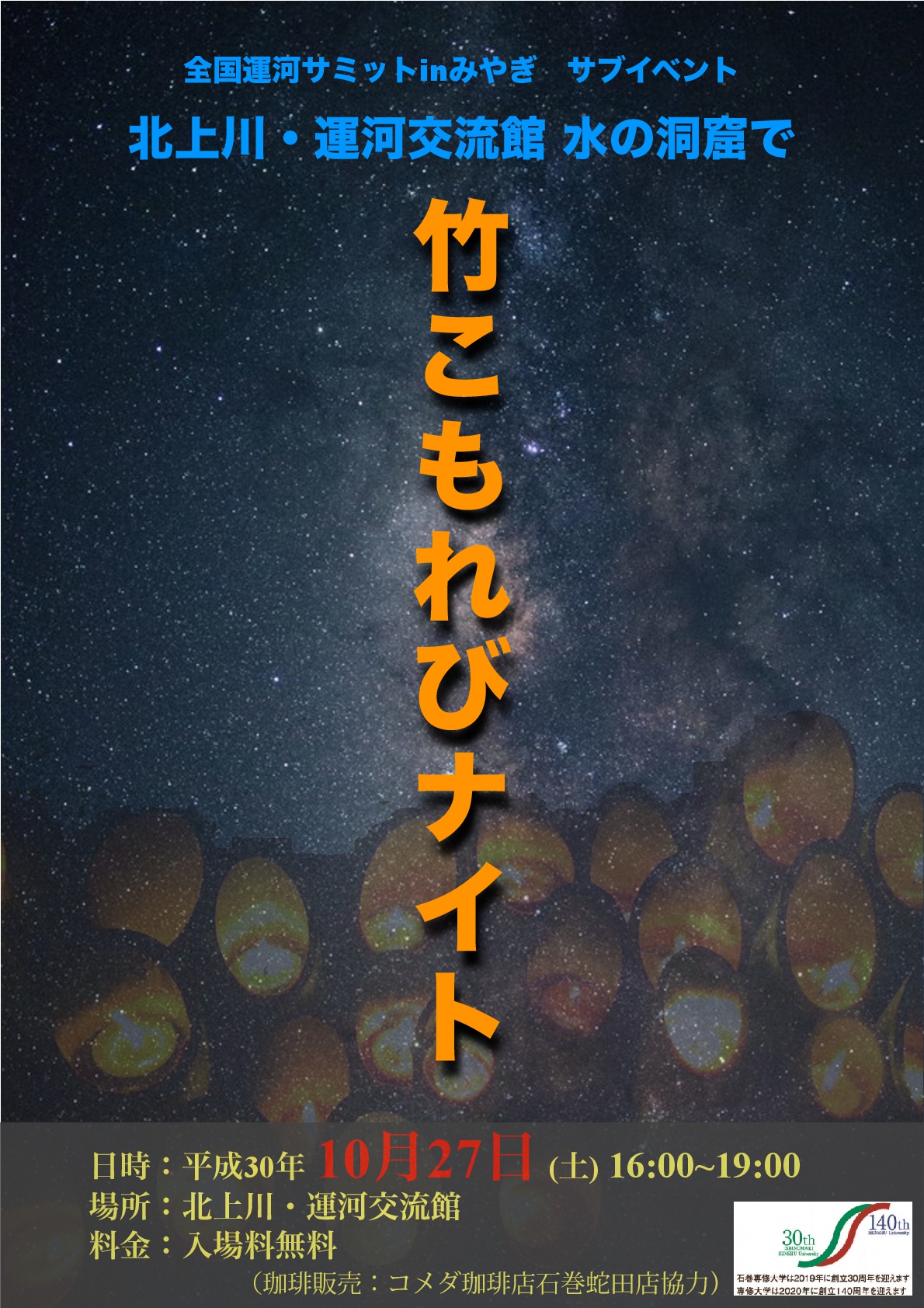 komorebi-001.jpg