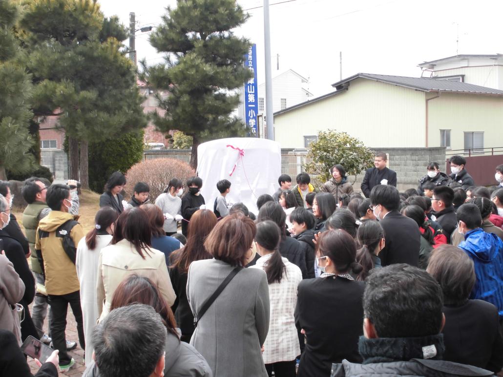 中津山第一小学校記念碑除幕式