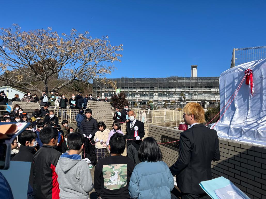 桃生小学校記念碑除幕式