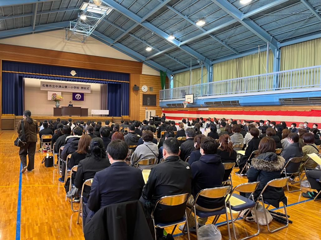 中津山第一小学校閉校式