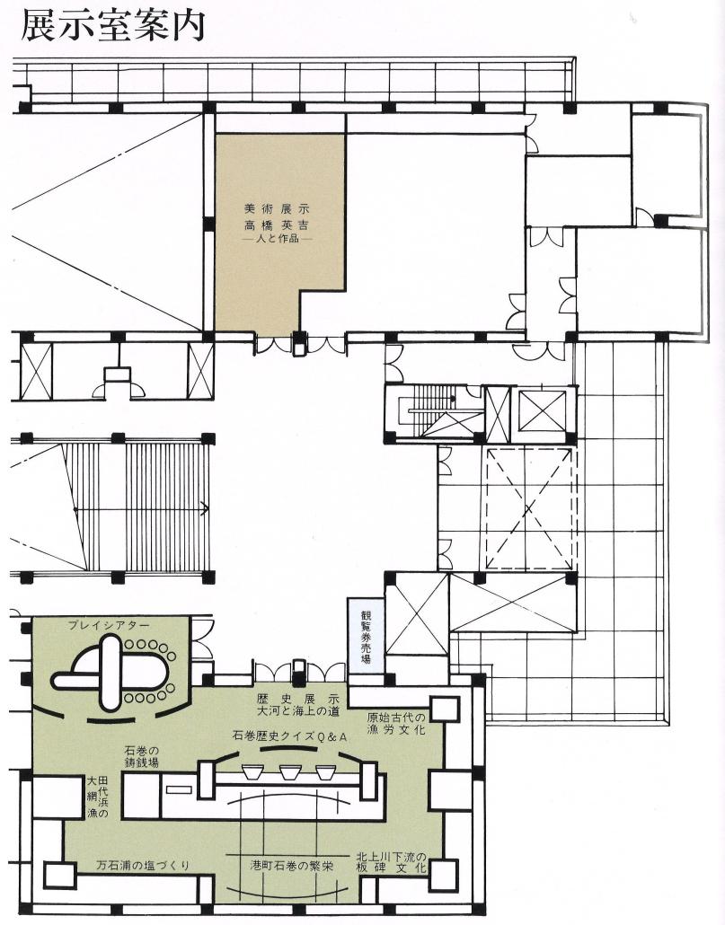 石巻文化センター展示室案内.jpg