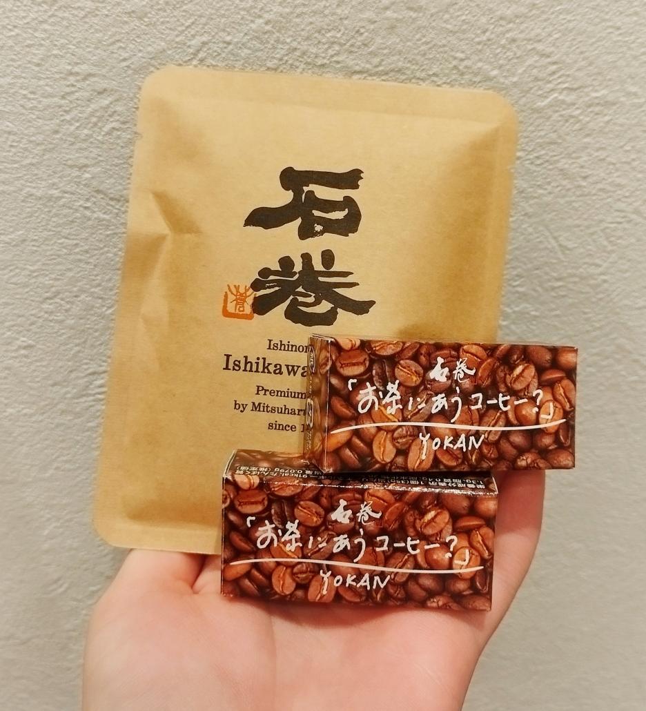 おちゃ（たけのこ）