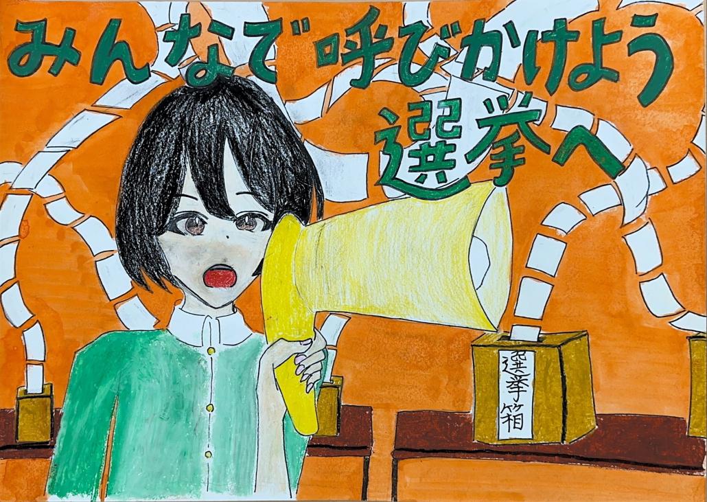 鹿又小6年　金子　葵　さんの画像