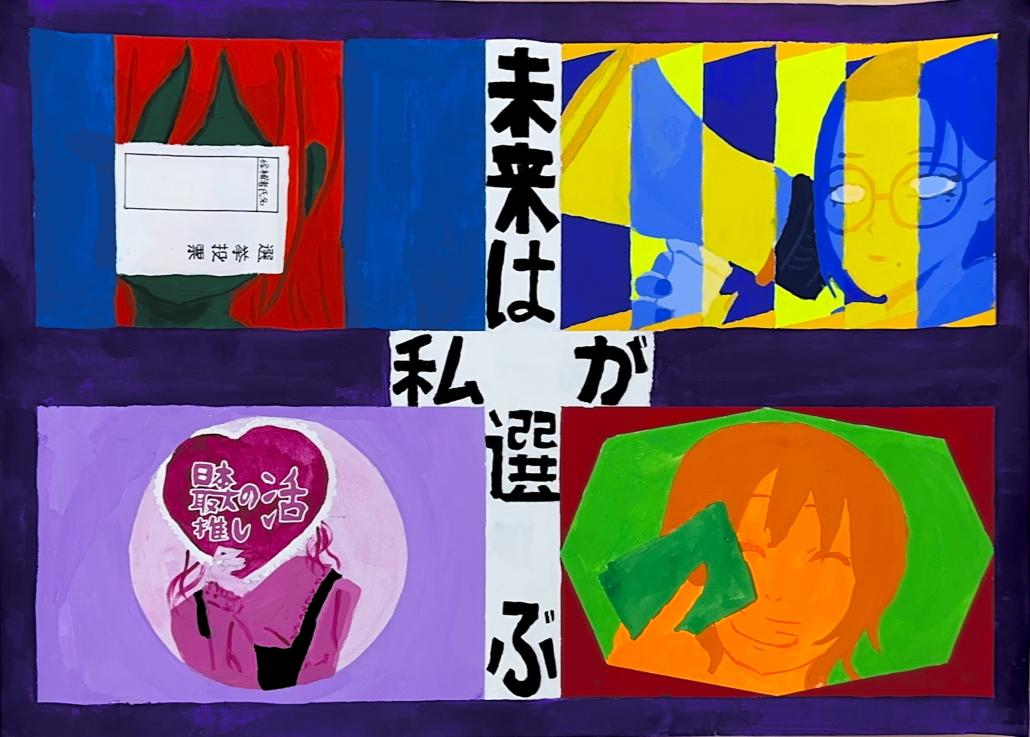 河北中3年　田中　しずく　さんの画像