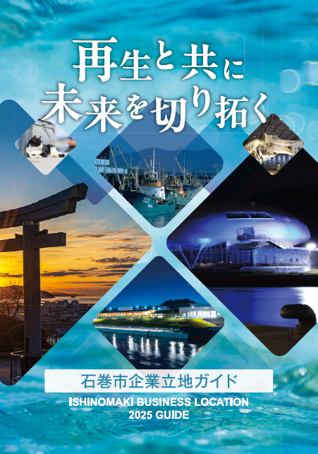 2025表紙