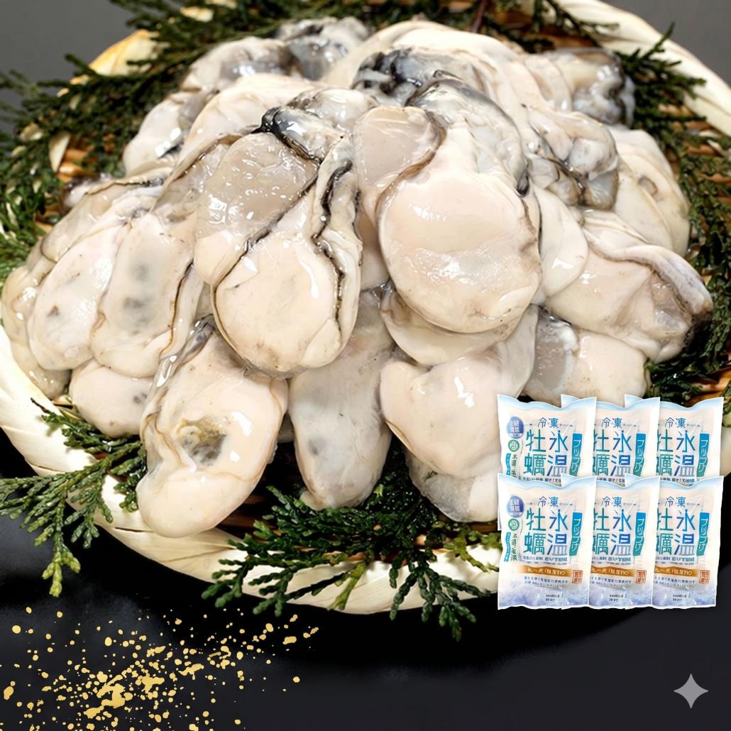まるたか　氷温熟成牡蠣