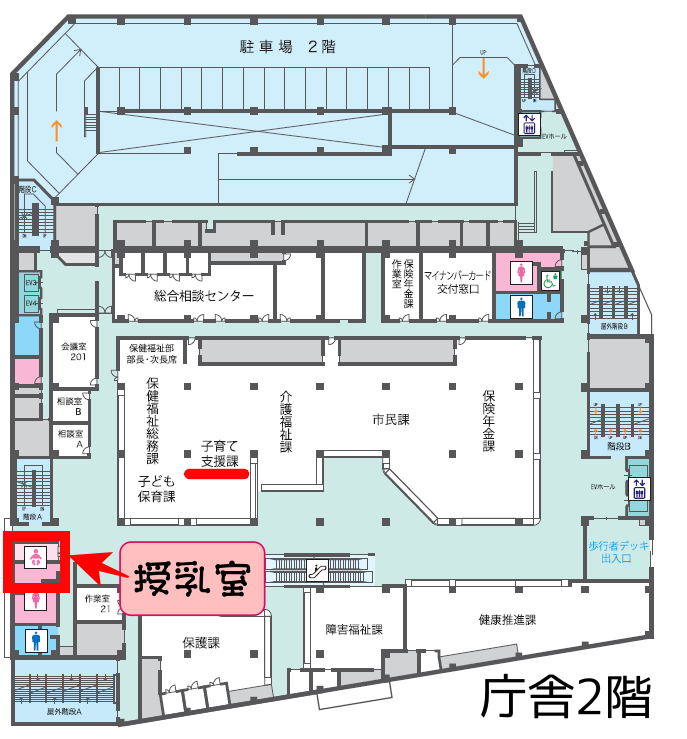 庁舎2階図