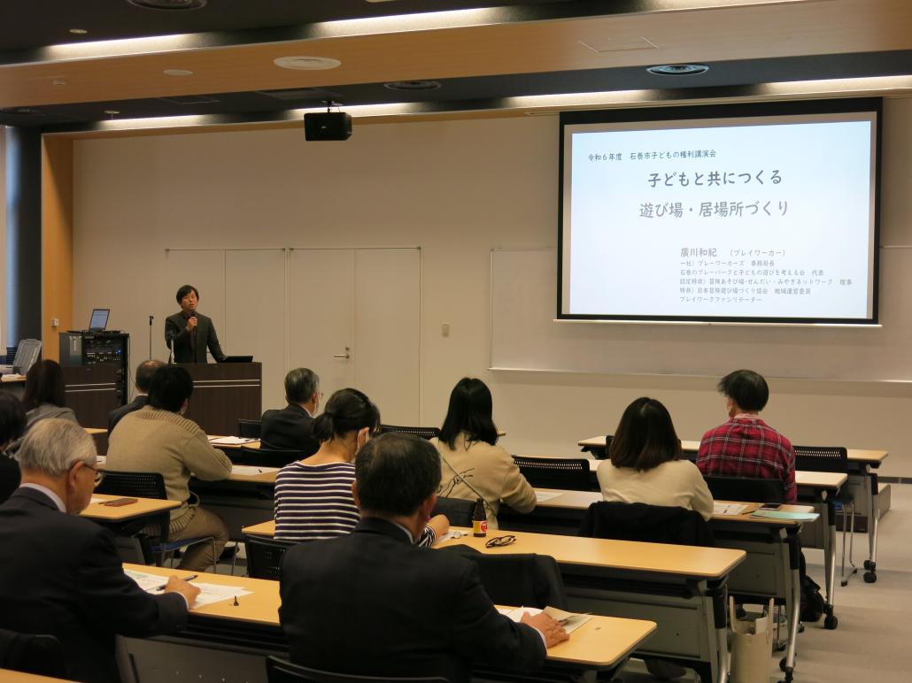 子どもの権利講演会講師　廣川　和紀氏
