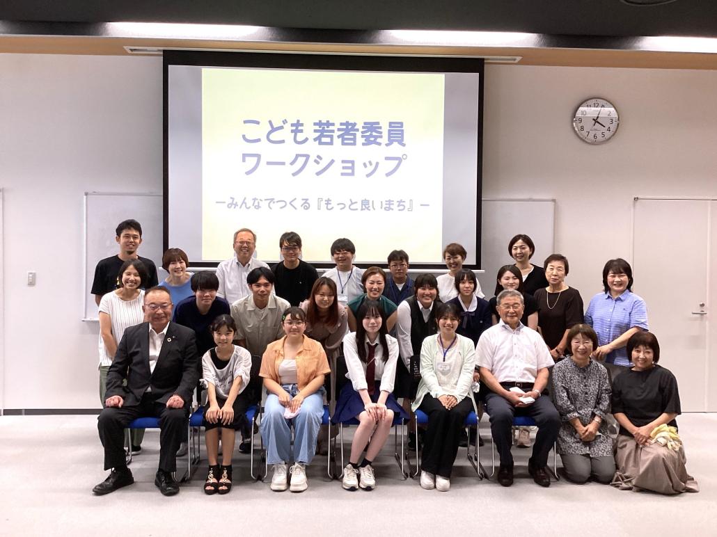 こども・若者委員 市長と子ども子ども子育て会議委員と記念写真