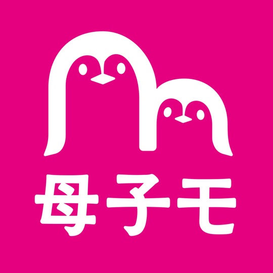 母子モ