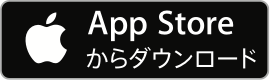 Appバナー