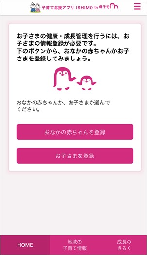 ishimo
