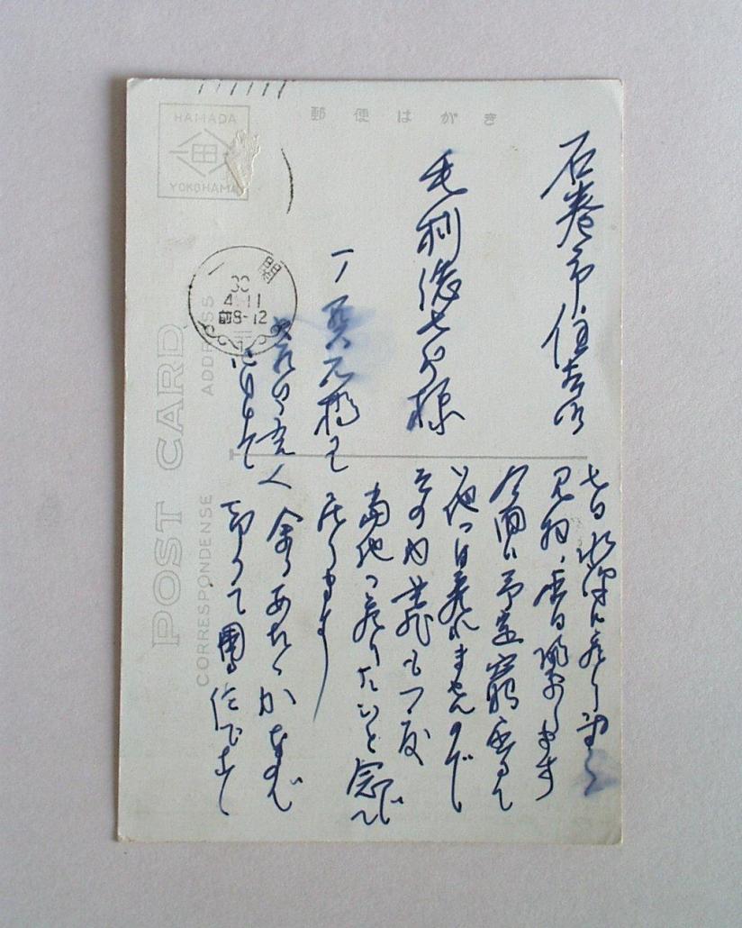 hasebekotondo_1big.jpg