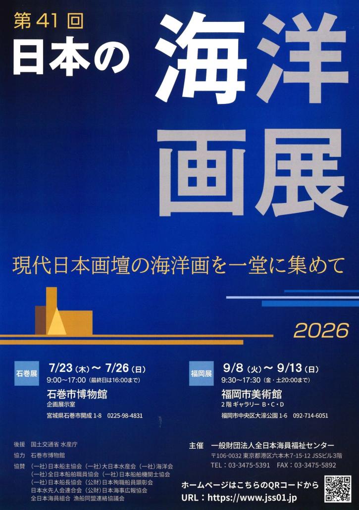 チラシ表