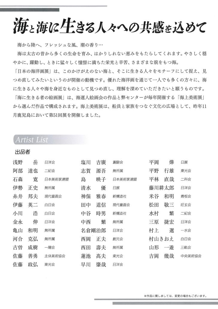 裏