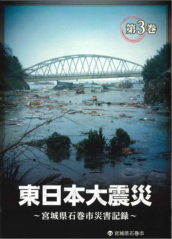 DVD3