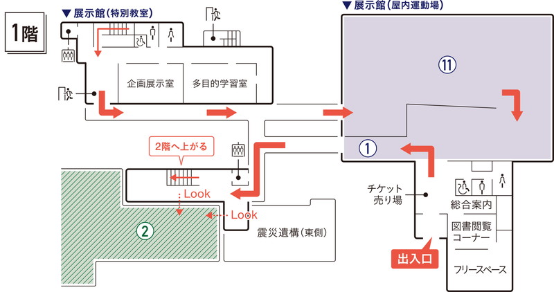 フロアマップ1階の画像