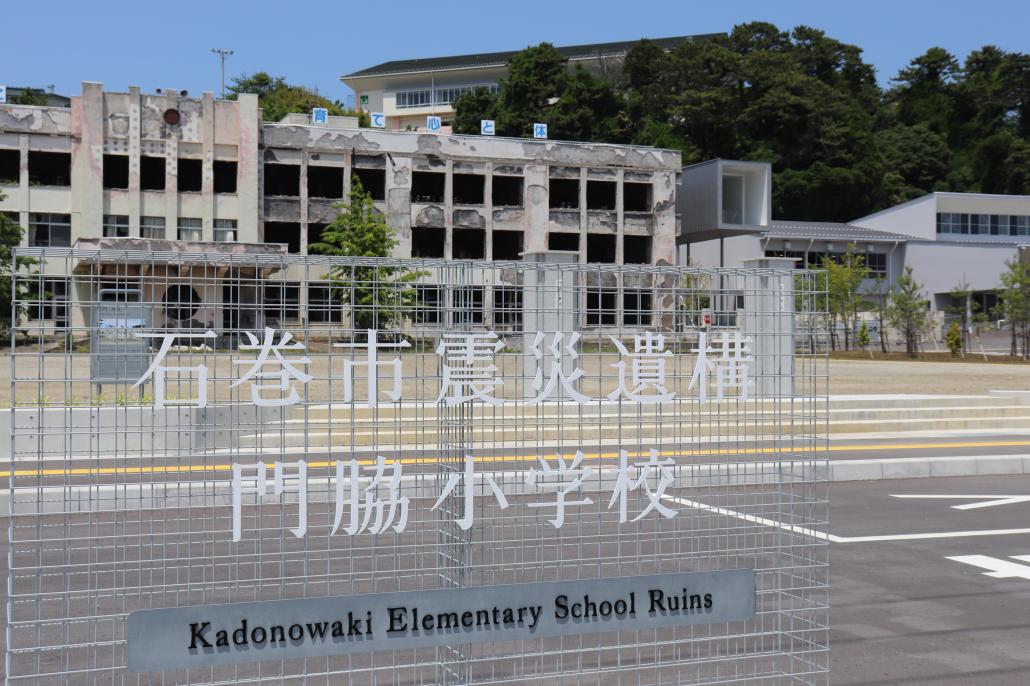 門脇小学校外観