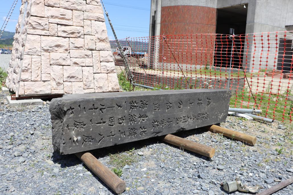 Monument Pillar（School Location）