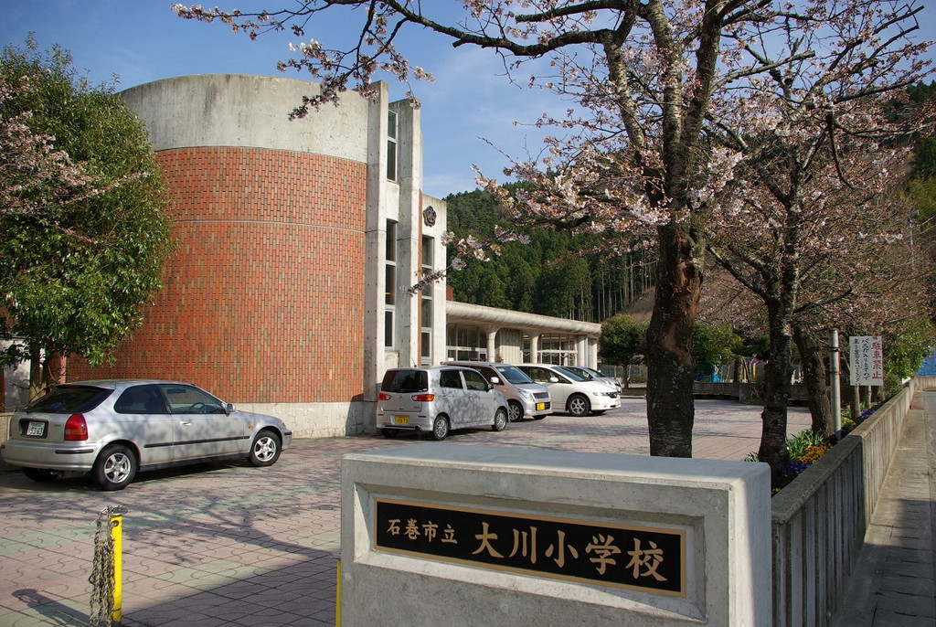 The School Gates before the Earthquake