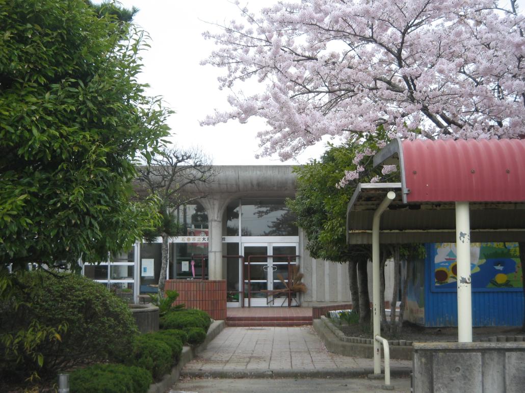 School Entrance