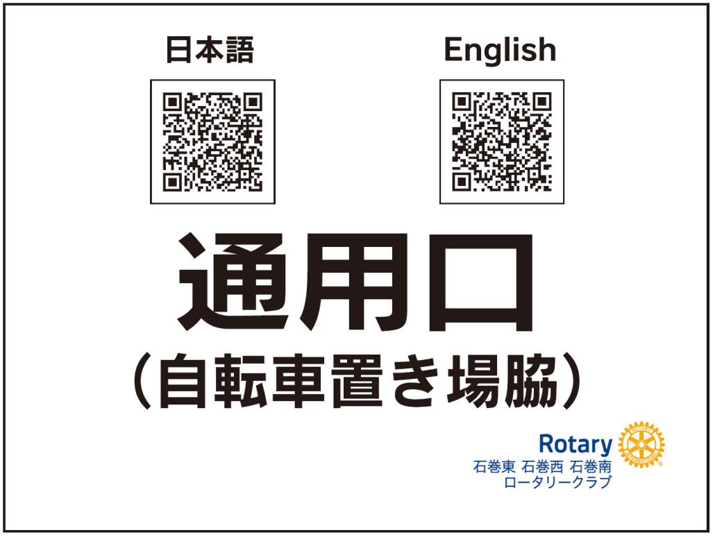 7通用口