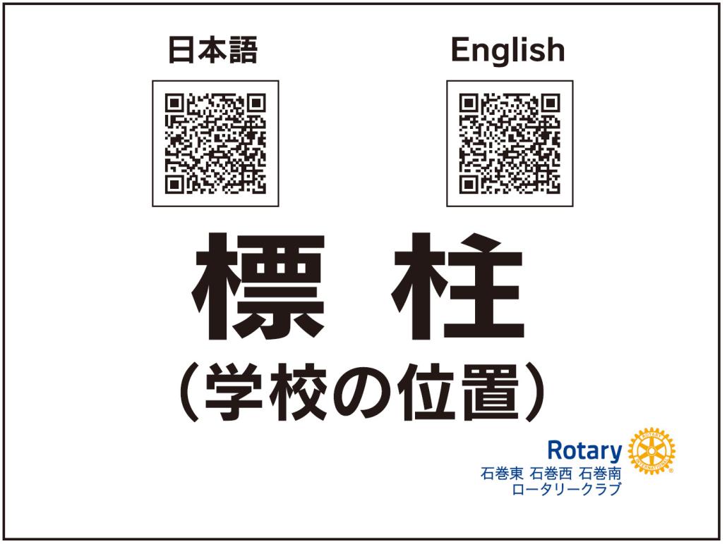 8標柱
