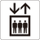 エレベーターのアイコン