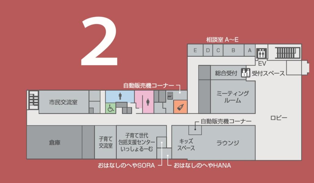2階フロアマップ