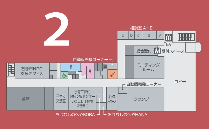 2F_floermap(新).jpg