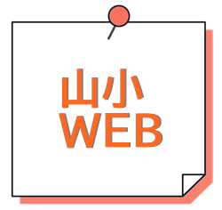 webバナー