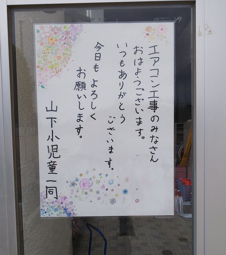 DSC_arigatou1.jpg