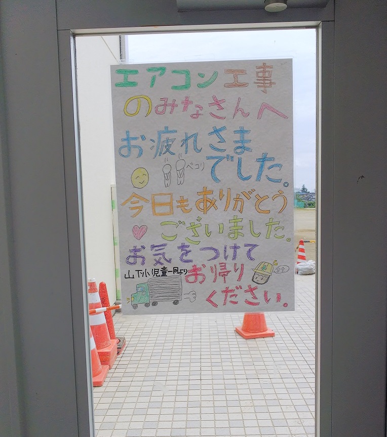 DSC_arigatou2.jpg