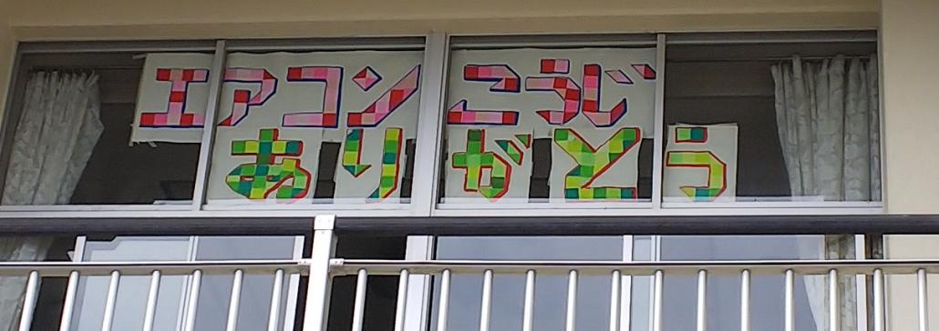 DSC_arigatou3.jpg