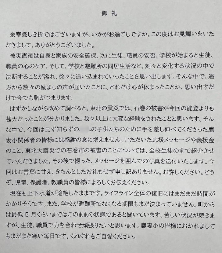 の画像